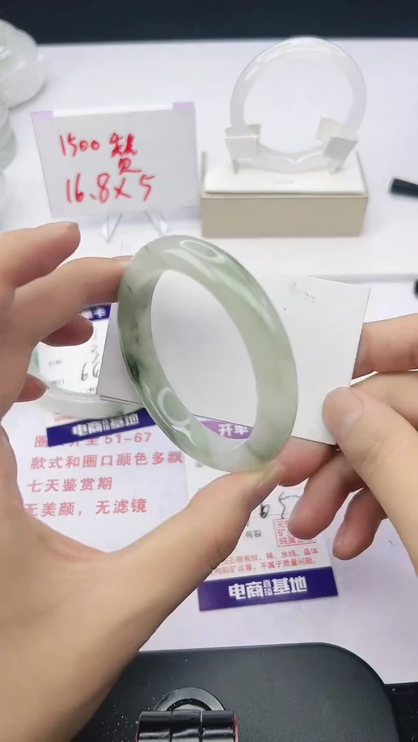 未镶嵌手镯石英质玉18-56/57