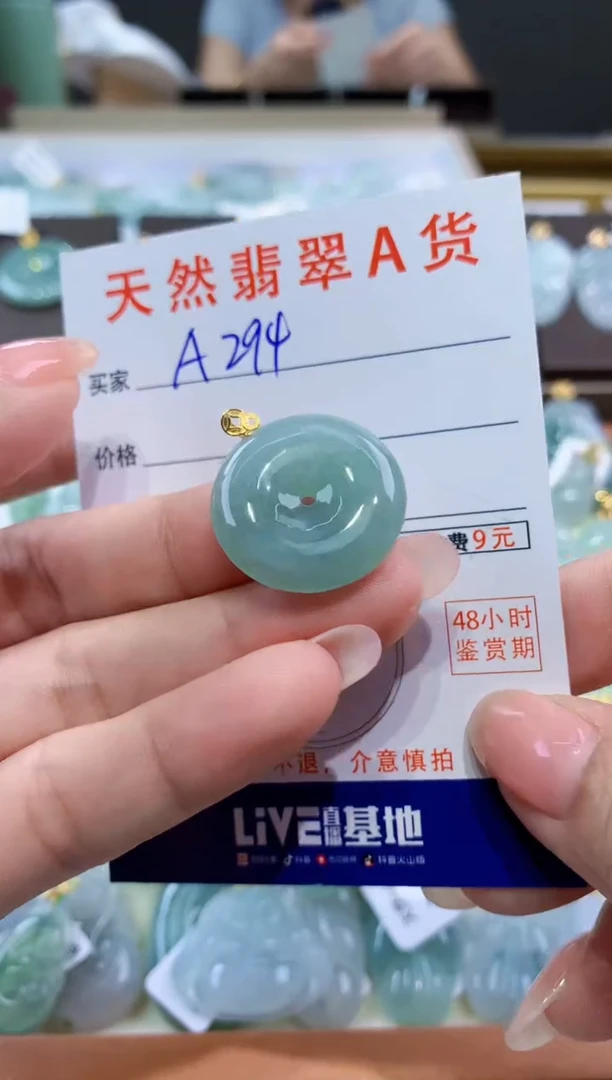 颈饰18K金镶嵌翡翠天然翡翠A货挂件