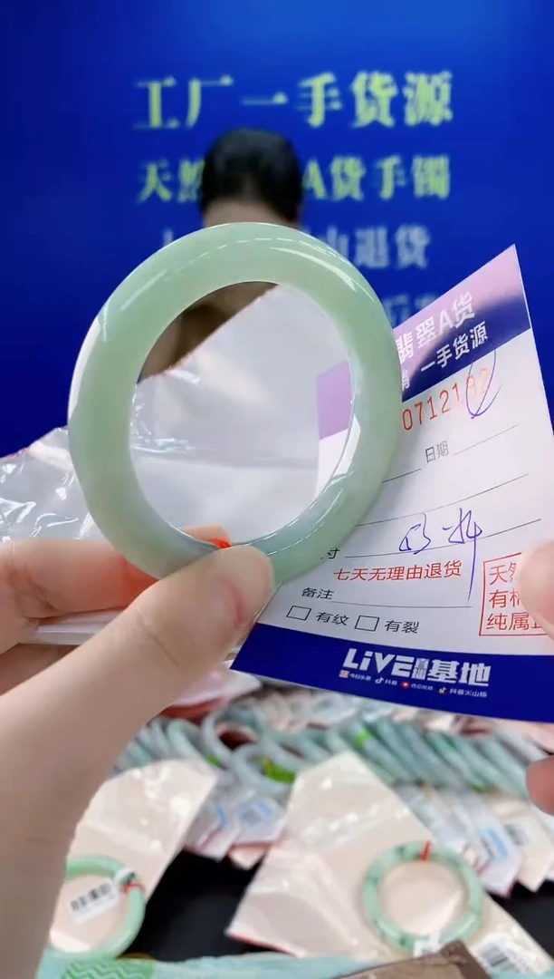 未镶嵌手镯翡翠92天然缅甸A货翡翠