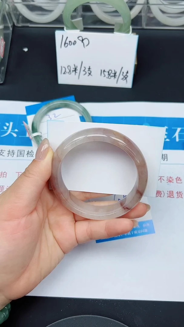 未镶嵌手镯石英质玉33-60/61