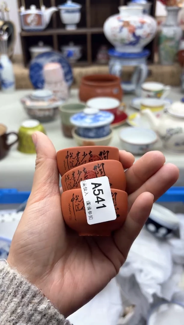 【闪购商品】碟541A............