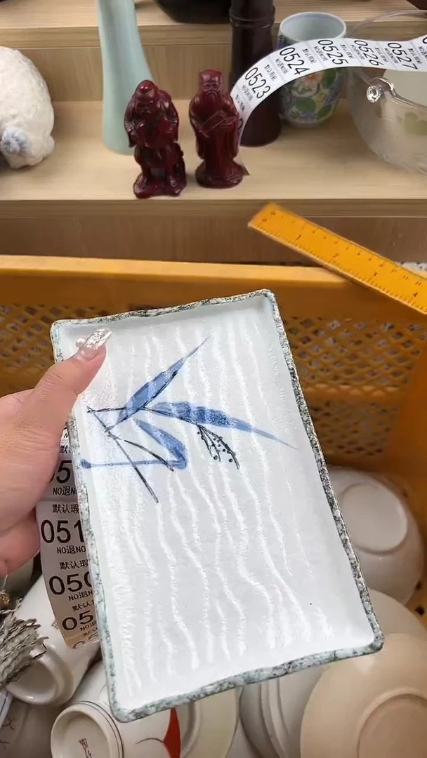 507默认微瑕，满20元包邮