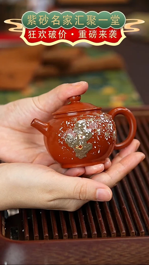 茶壶紫砂宜兴紫砂