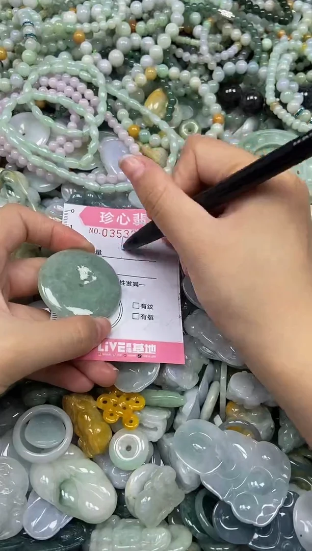 颈饰未镶嵌翡翠闪购0353319
