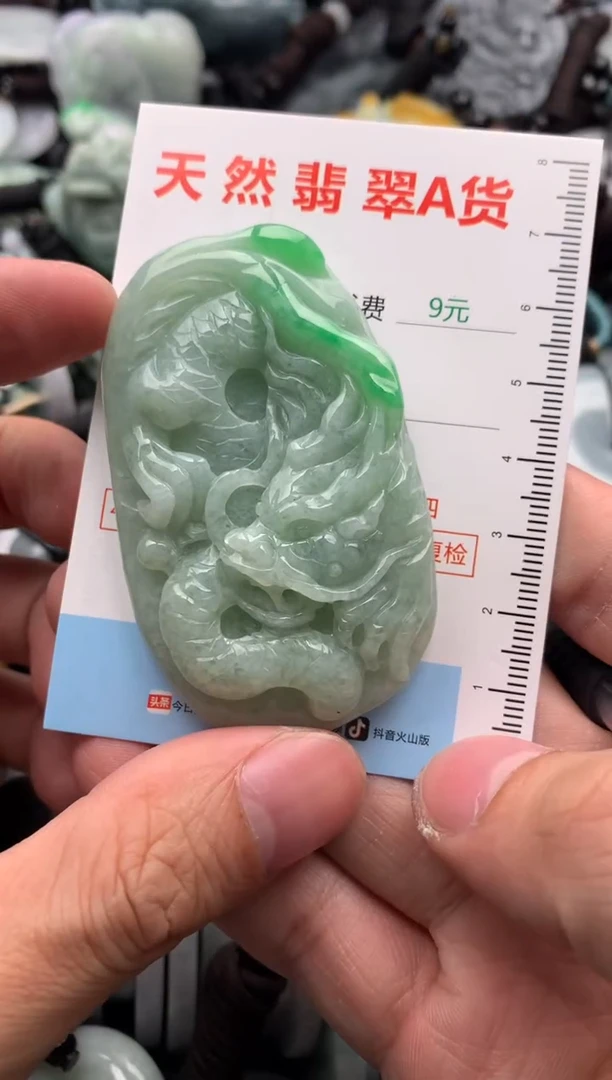 【闪购商品】翡翠吊坠(不含链)未镶嵌1