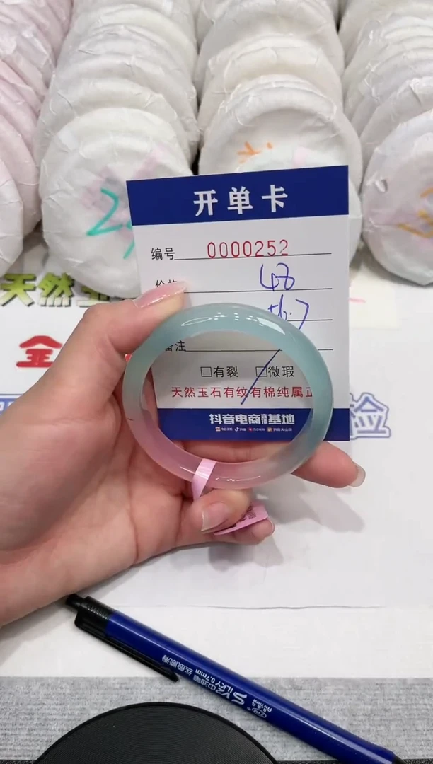 【闪购商品】玛瑙/玉髓手镯未镶嵌252