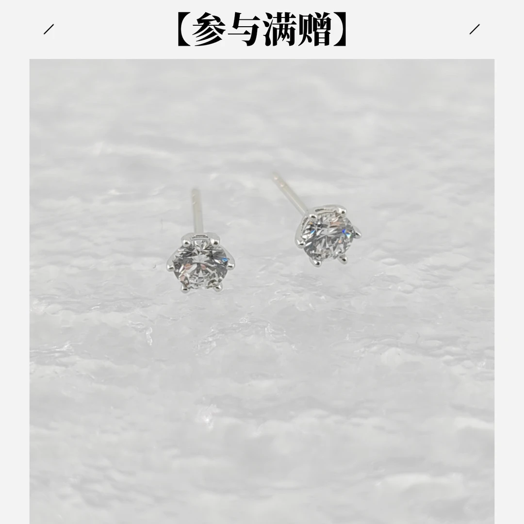 XUPING/旭平首饰 合金合成锆石耳饰 【第二件0元】GDJ X000443720