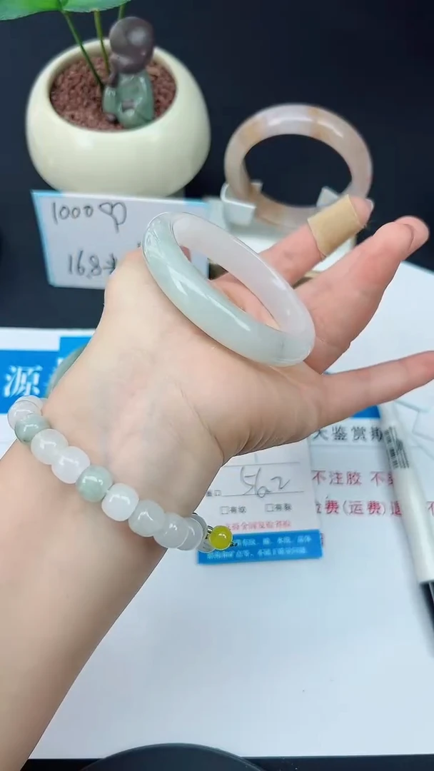 未镶嵌手镯石英质玉117-56/57
