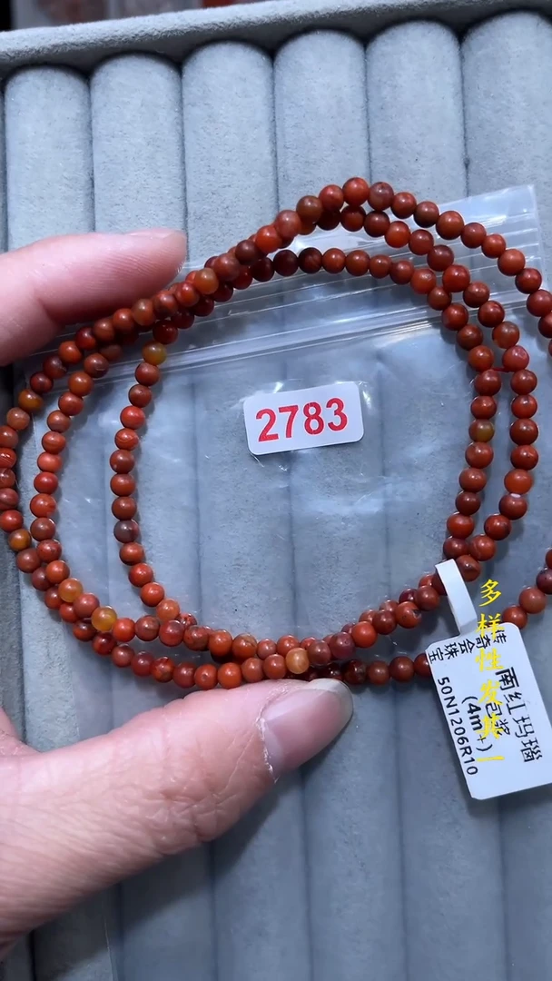 【闪购商品】南红玛瑙珠宝奇石未镶嵌(多样性发其一)