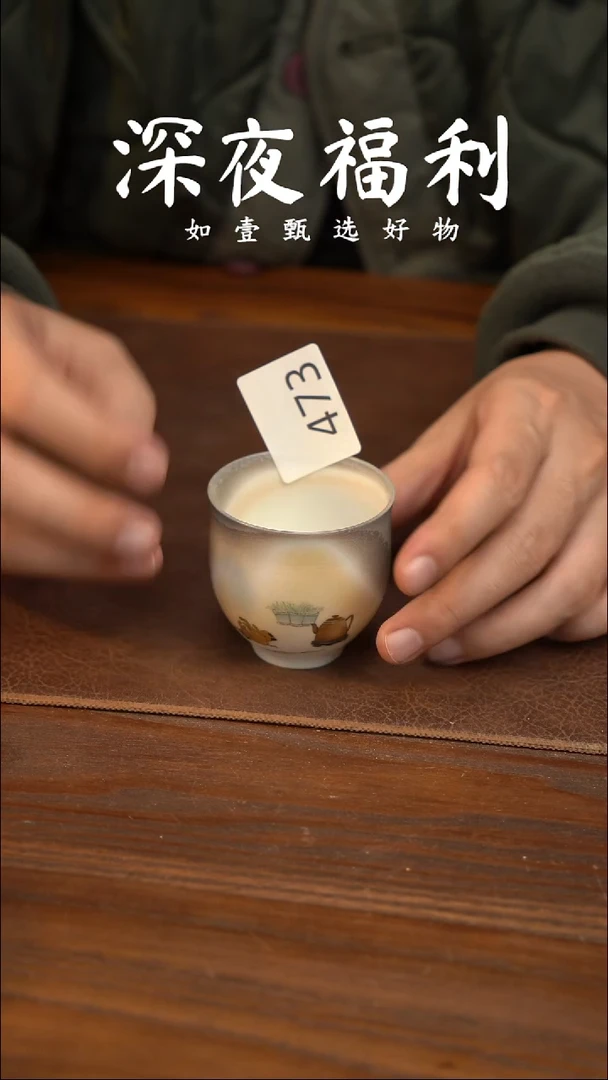 如壹陶艺甄选好物