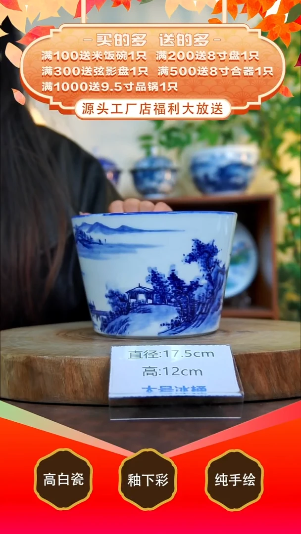 其他白泥景德镇手工手绘陶瓷【食品级】