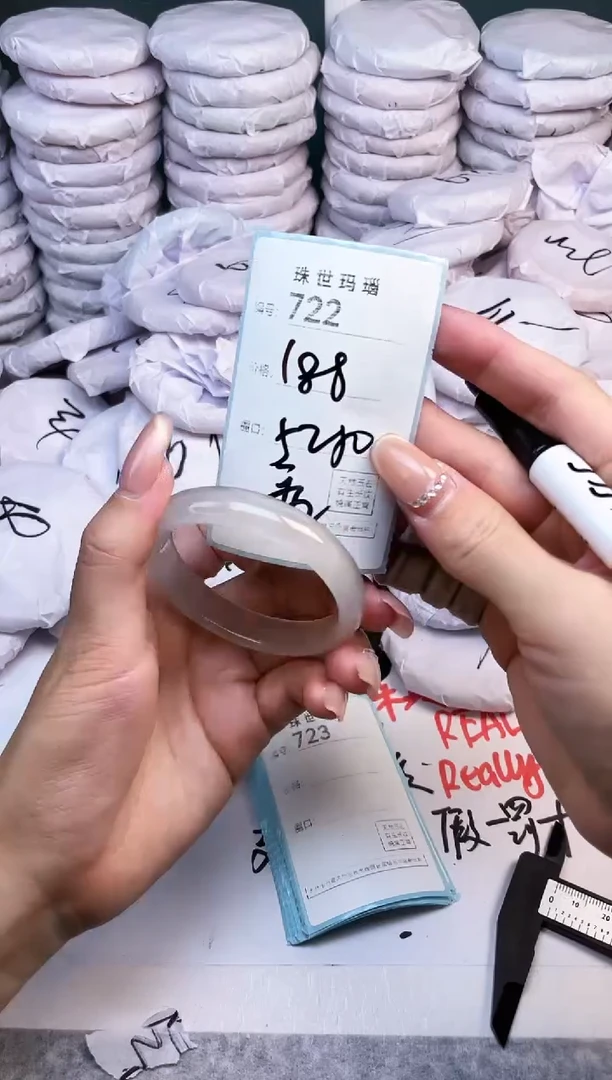 手镯玛瑙/玉髓未镶嵌722