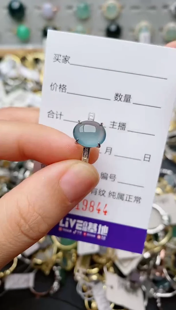 银S925镶嵌戒指翡翠.