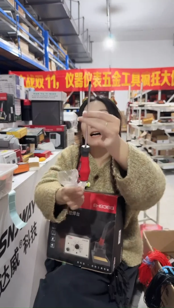 拓利亚SD08C048一（一）5*150旋转螺丝刀