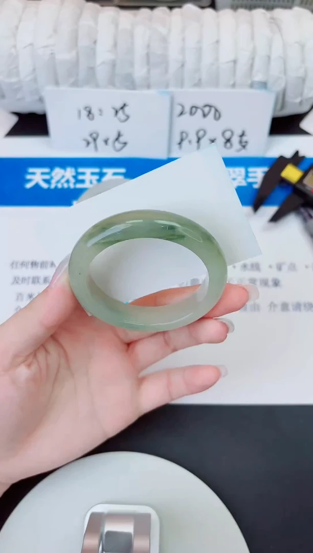 未镶嵌手镯石英质玉53/52.8