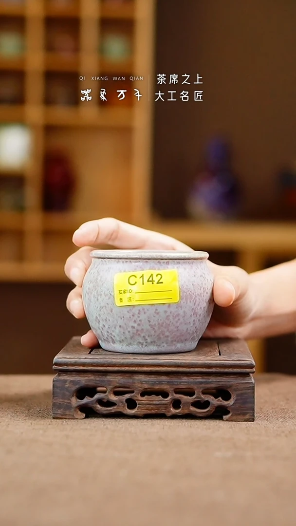 「器象万千」手作美器 叶C142