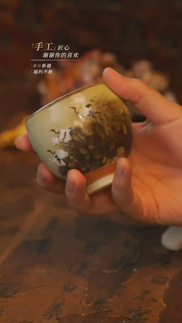 【吾二】瓷片***瓷片018