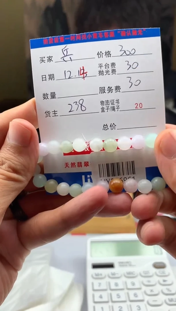 未镶嵌定制翡翠兵****3HY206961