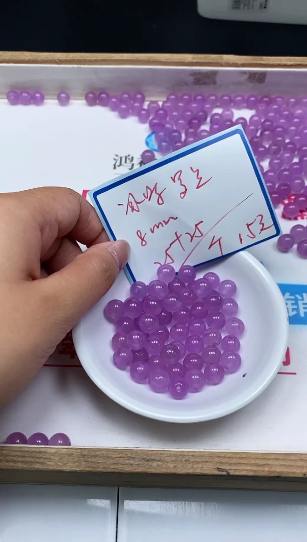 玛瑙/玉髓散珠未镶嵌D102 薰衣草8mm50个15元