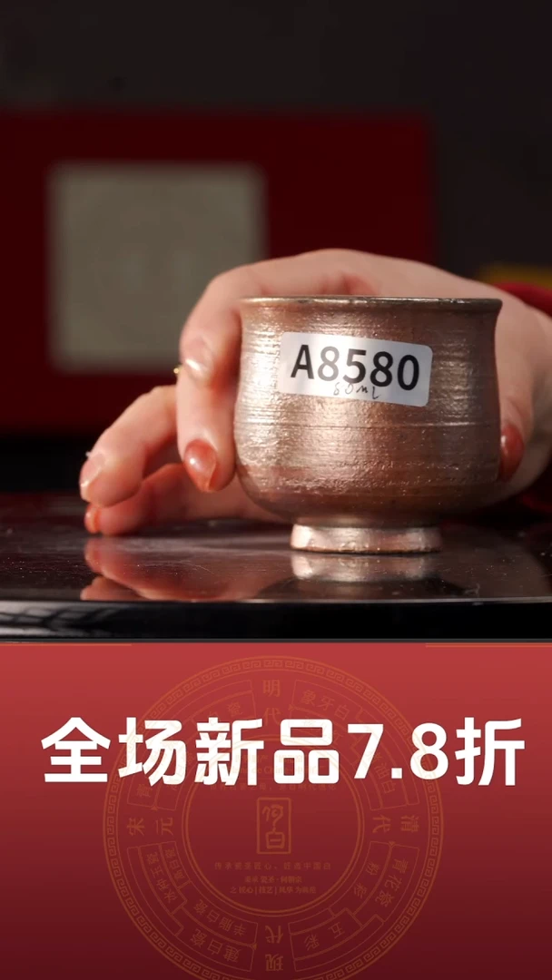 【闪购商品】8580柴烧杯子@@ST-D00120