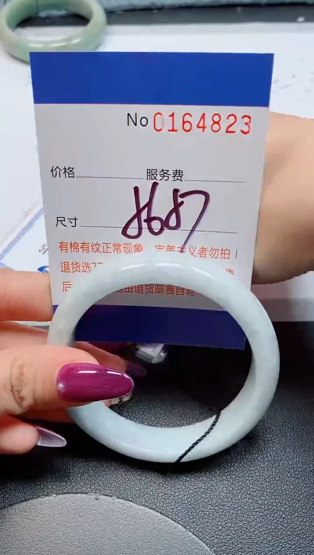 未镶嵌手镯翡翠天然缅甸翡翠164823