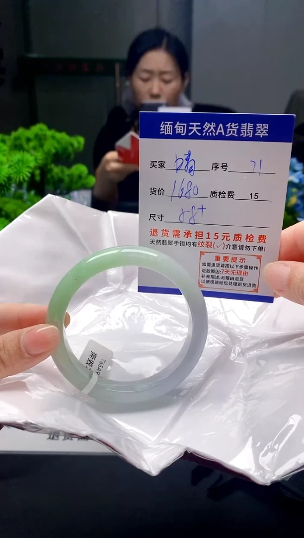 未镶嵌手镯翡翠晴*71缅甸天然A货翡翠需包容瑕疵，介意慎拍