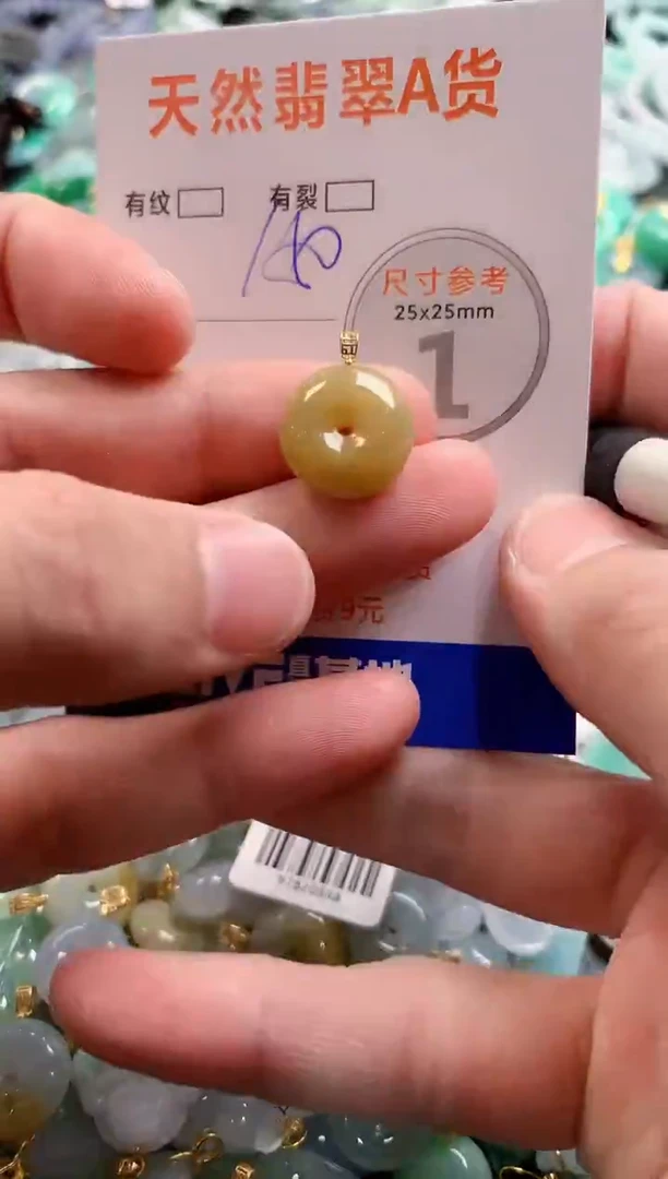 颈饰18K金镶嵌翡翠0148569168