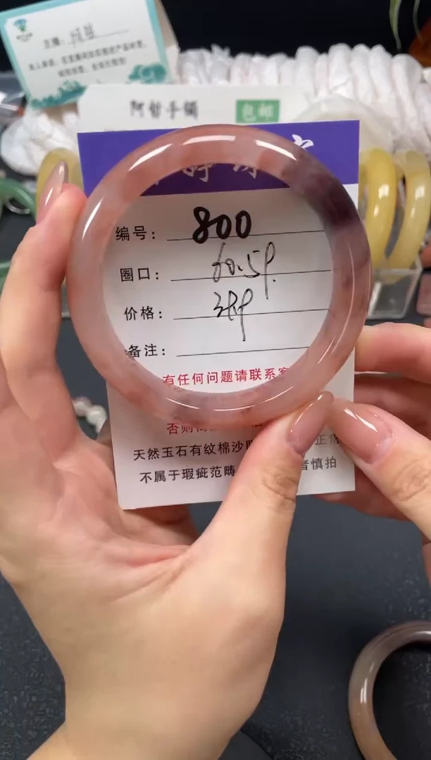 未镶嵌手镯石英质玉60