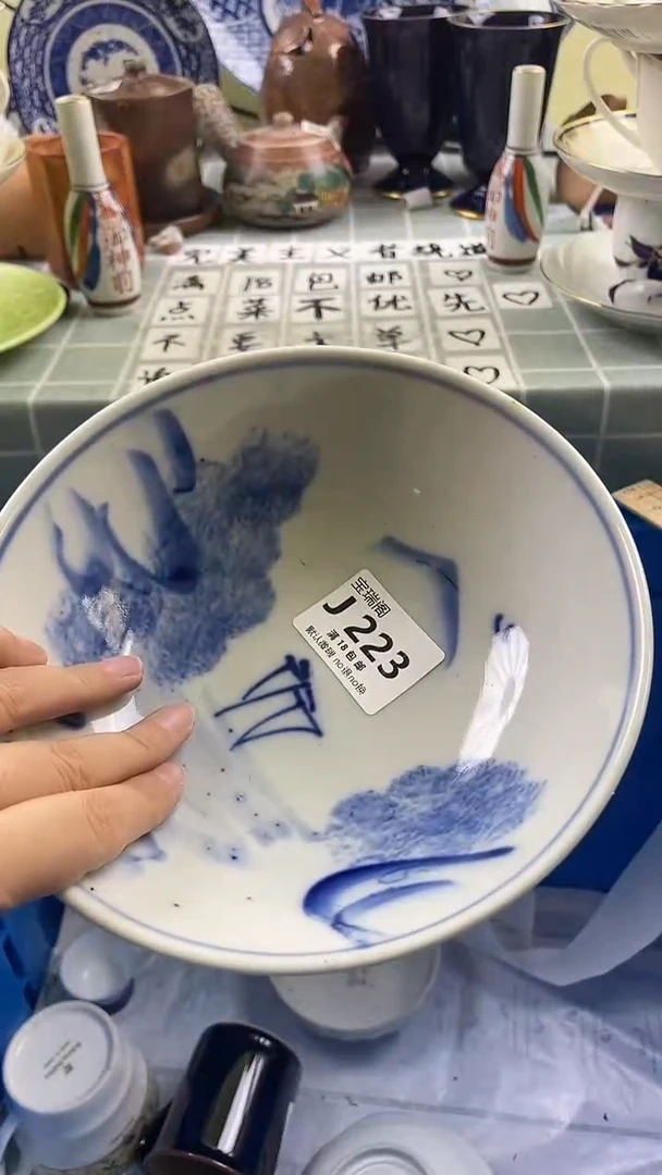 其他M****妃默认微瑕 介意勿拍J223