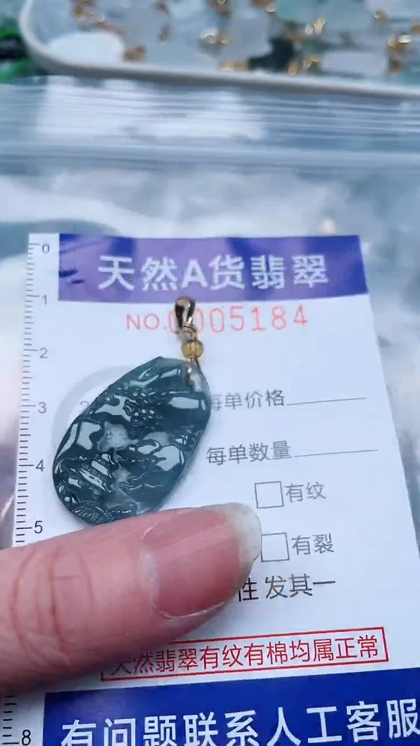 翡翠未镶嵌颈饰