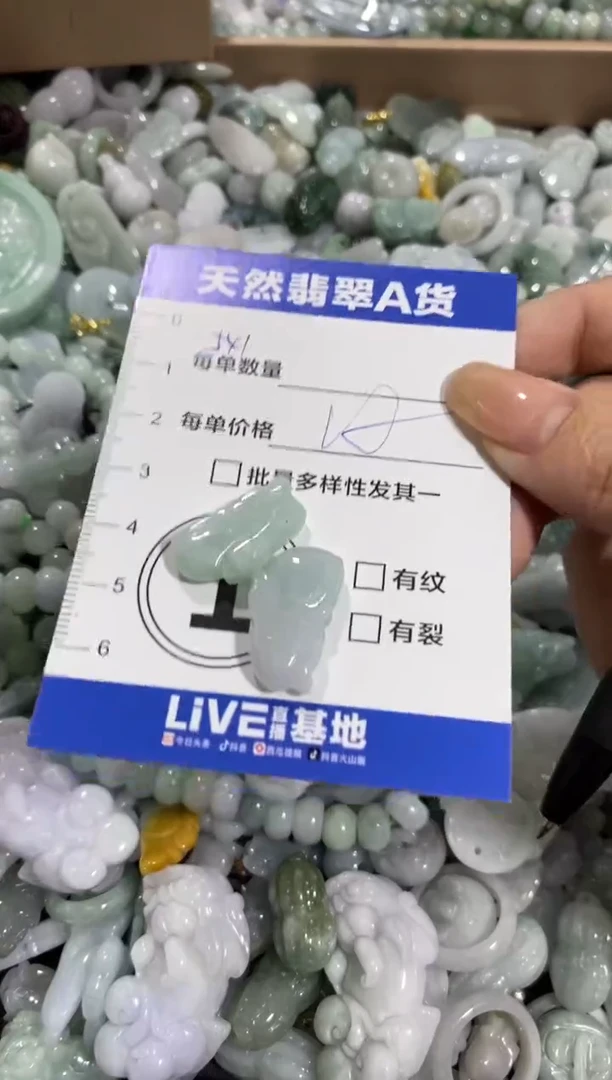 颈饰未镶嵌翡翠天然翡翠A货批量多样性发一件