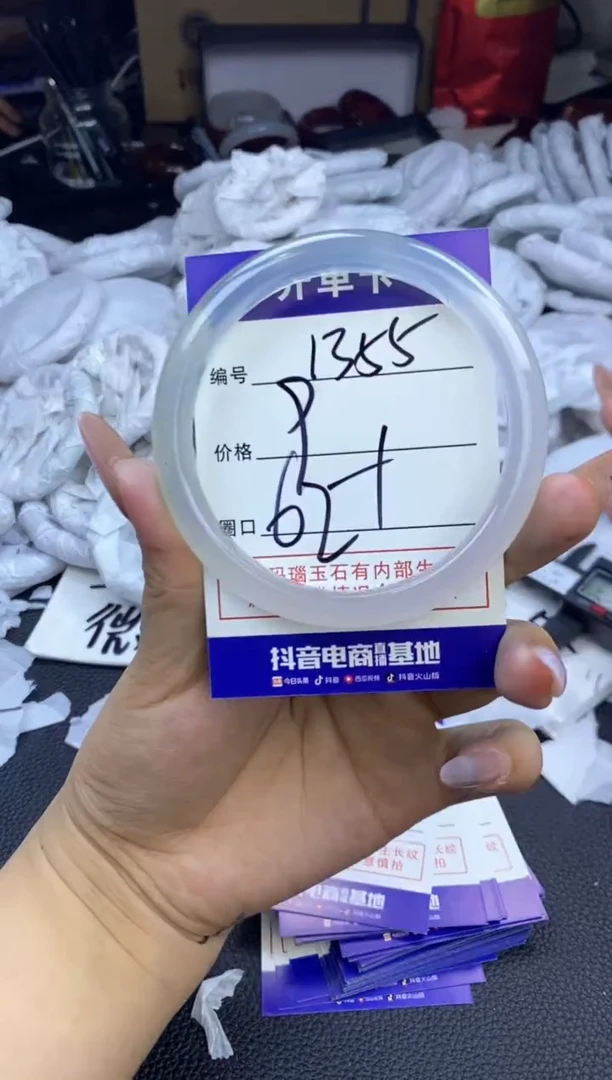 玛瑙/玉髓手镯未镶嵌1355