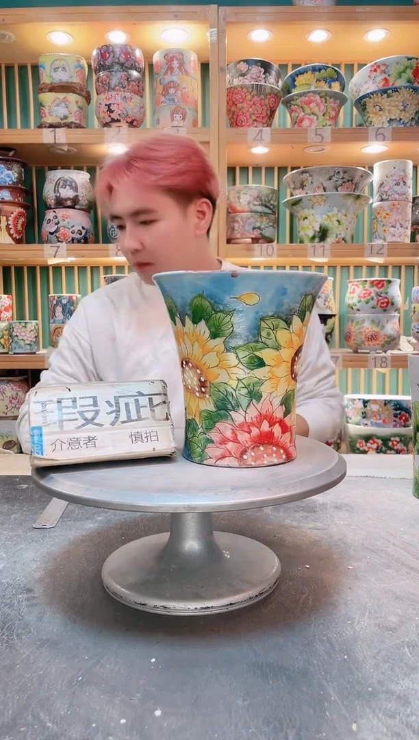 默认微瑕一物一拍1028-086