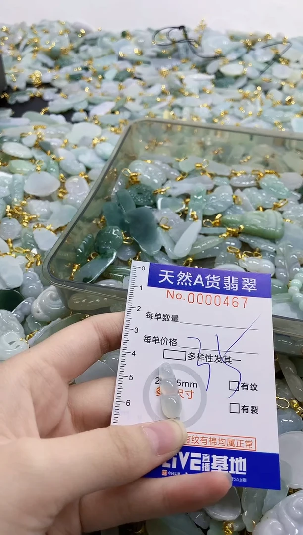 颈饰未镶嵌翡翠零**总天然A货翡翠