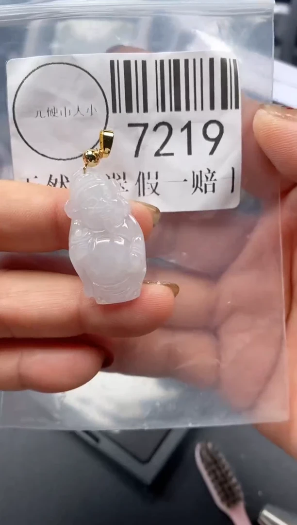吊坠(不含链)未镶嵌翡翠7219