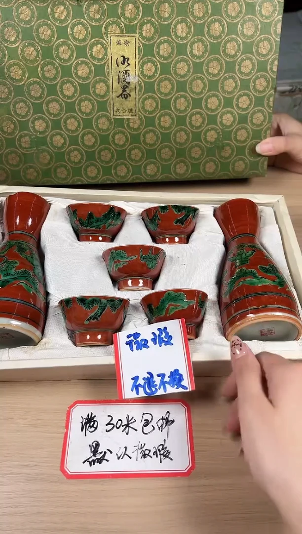 茶道陶瓷茶具套装