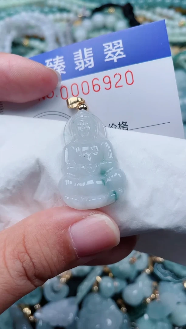 颈饰未镶嵌翡翠.0006920