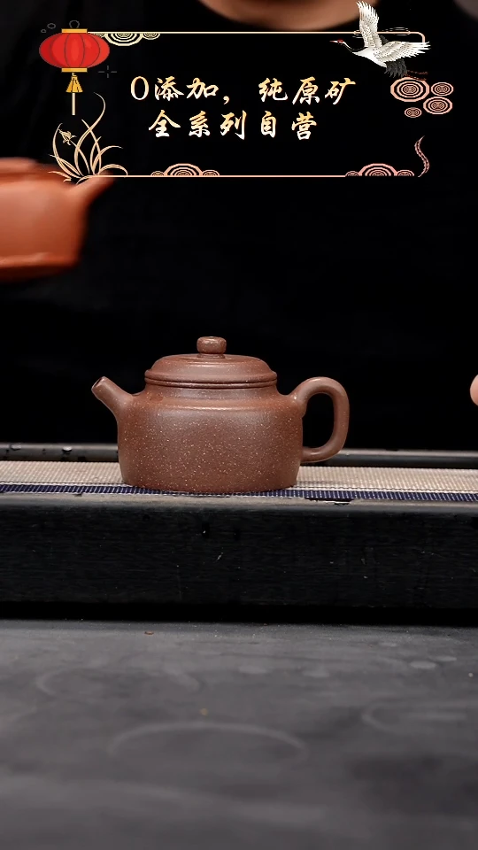 【闪购商品】紫砂茶壶紫玉金砂全手德钟