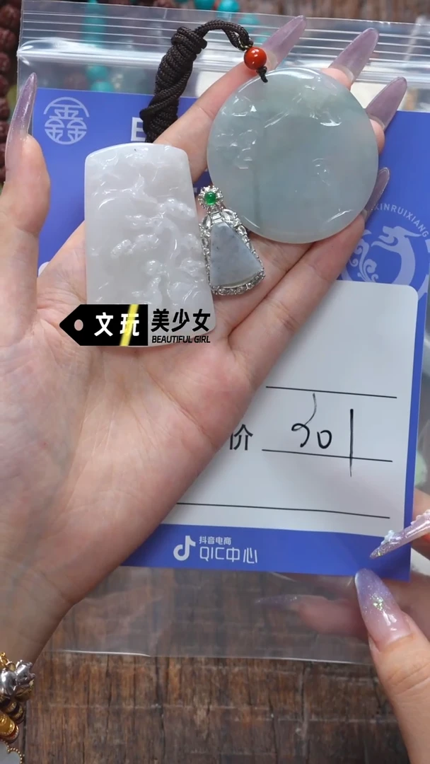 未镶嵌手链翡翠一***光翡翠