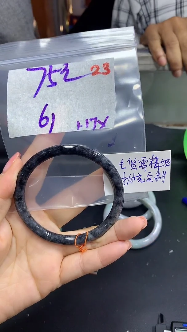 【闪购商品】定制翡翠未镶嵌毛货需精细抛光+23多样手镯+75元