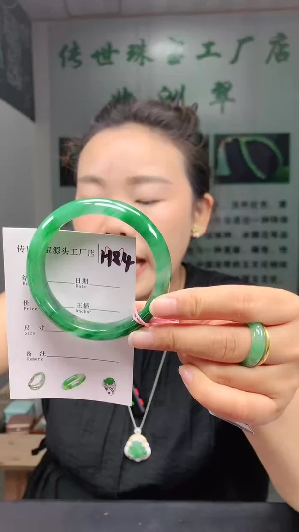 未镶嵌手镯石英质玉58+