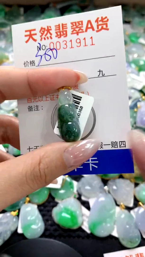 颈饰18K金镶嵌翡翠1