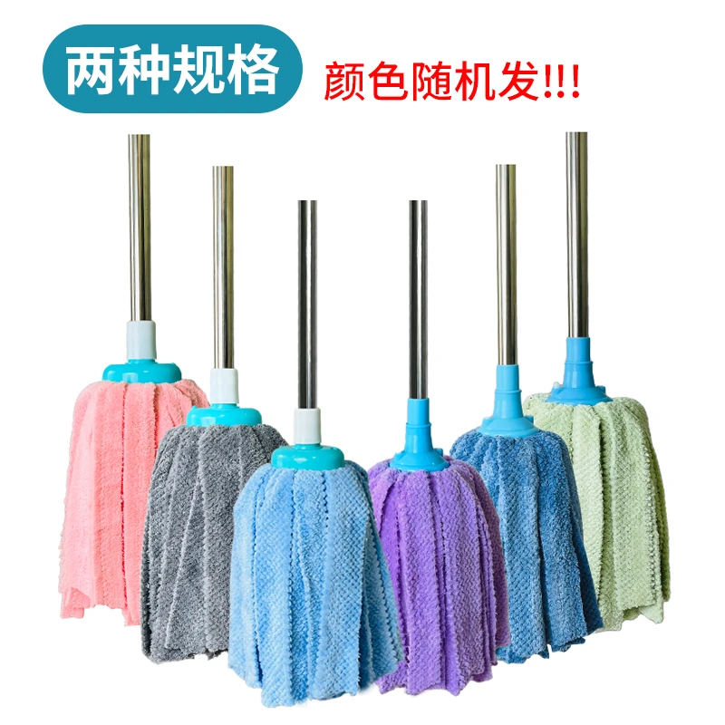 新款时尚拖把家用拖布耐用老式普通墩布一拖净吸水不掉毛宿舍拖地