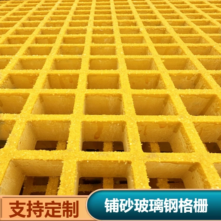铺砂玻璃钢格栅污水厂化工厂楼梯防滑踏步板检修板