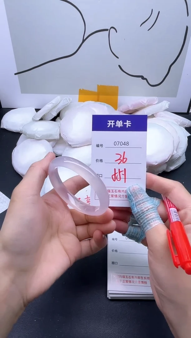 手镯玛瑙/玉髓未镶嵌7048