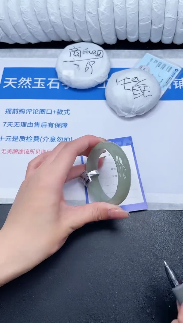 未镶嵌手镯石英质玉82-54