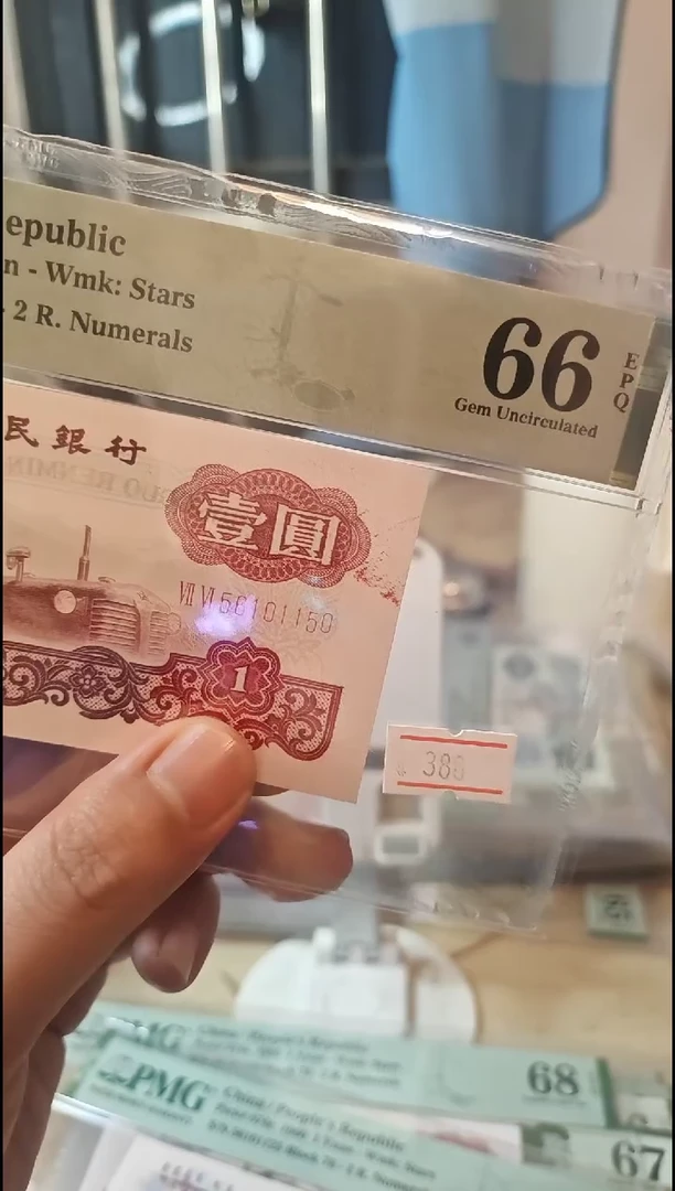 油墨错标带错标白星王66分金马号！