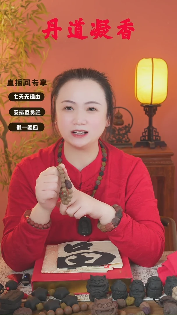 （桂花双圈手串）