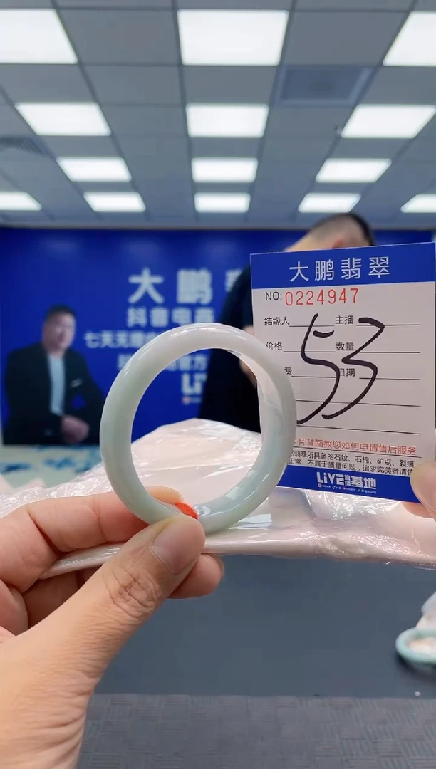 未镶嵌手镯翡翠AAAAAAAAAA