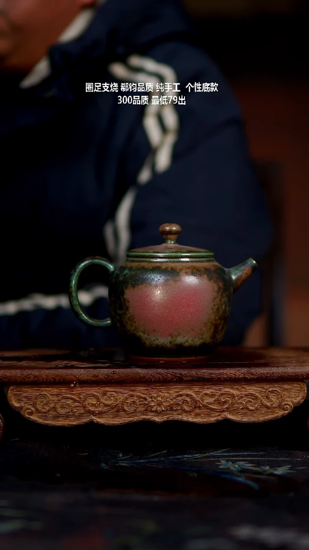 ?*霖孔羽天坛钧瓷壶省工作品009